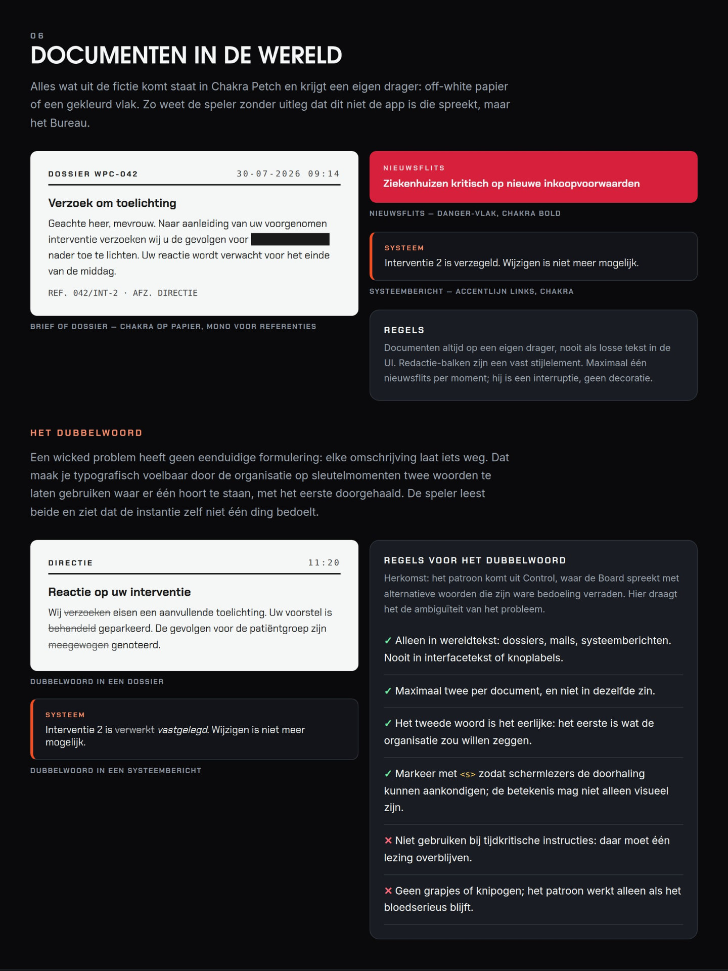 Styleguide-sectie over documenten in de wereld en het dubbelwoord